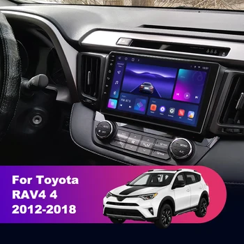 Для Toyota RAV4 4 XA40 5 XA50 2012-2018 LHD Автомобильный Радио Мультимедийный Видеоплеер GPS 4G Carplay Android 12 Авторадио Стерео DVD