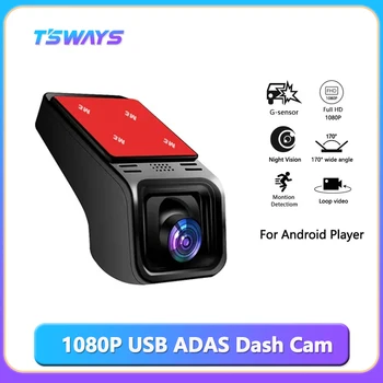 Мультимедийный Проигрыватель Tsways Для USB-камеры 1080P