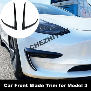 Отделка Переднего Лезвия Автомобиля Для Tesla Model 3 2017-2022 Аксессуары С Рисунком Из Углеродного Волокна Piano Black Модель 3 Украшение Передней Противотуманной Фары