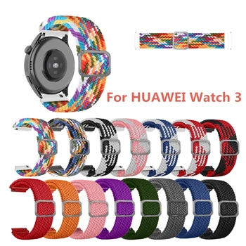 22-мм плетеный эластичный ремешок для часов, регулируемый браслет, подходящий для Huawei Watch 3