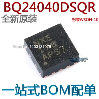 (10 шт./лот) BQ24040DSQR NXE WSON-10 1A Новый оригинальный чип питания на складе
