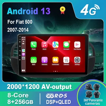 Android 13,0 Автомобильный Радио/Мультимедийный Видеоплеер для Fiat 500 2007-2014 GPS QLED Carplay DSP 4G WiFi Bluetooth