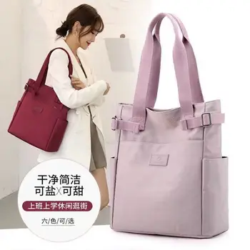Женская сумка через плечо, японская водонепроницаемая холщовая сумка-тоут, универсальная переносная школьная сумка Tide большой емкости, перекидывающаяся через плечо