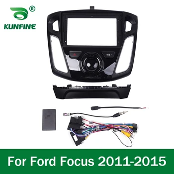 Автомобильный GPS навигатор стерео для Ford Focus 2011-2015 Рамка панели радиоприемника Подходит для 2Din 9-дюймового встроенного экрана головного устройства