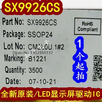 10 шт./лот SX9926S, SX9926CS, SX9926 SSOP24 светодиодный индикатор