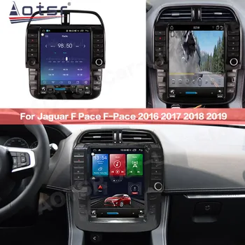 8 + 256G Tesa-Экран Android 12 Мультимедийный Радиоприемник Для Jaguar F-pace 2016 2017 2018 2019 GPS Стереоплеер IPS Головное Устройство