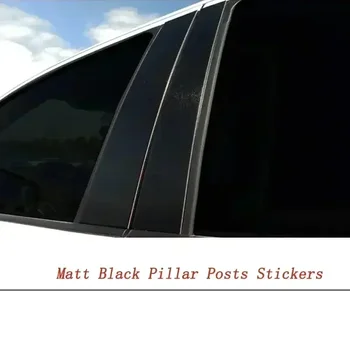 6шт автомобильных стоек, накладка на дверное окно, подходит для Nissan Versa Note 2014 2015-2019, Комплекты матовых черных наклеек на панель автоматической колонки