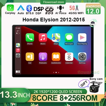 13-дюймовый QLED Android 12 для Honda Elysion 2012-2015 Автомобильный радиоприемник Мультимедийный видеоплеер Навигация Стерео DSP GPS Carplay Auto BT