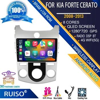 RUISO автомобильный DVD-плеер с сенсорным экраном Android для KIA Forte Cerato 2008-2013 автомобильный радиоприемник стереонавигационный монитор 4G GPS Wifi