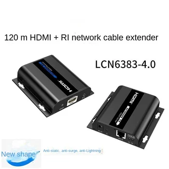 Удлинитель сетевого кабеля HDMI LCN6383-4.0 120 м, приемопередатчик HD-сигнала через порт HDMI-Ethernet