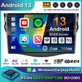 Android 13 WIFI + 4G LTE Автомобильный Радиоприемник для Toyota RAV4 Rav 4 2005-2008 2009 2010 2012 2013 Мультимедийный Видеоплеер GPS стерео 2Din DVD