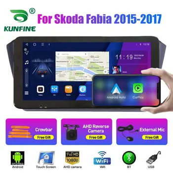 10,33-дюймовое автомобильное радио для Skoda Fabia 2015-2017 2Din Android Восьмиядерный автомобильный стерео DVD GPS навигационный плеер QLED экран Carplay