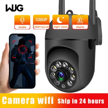 WJG Wifi survalance camera security protection wifi камера наружная для домашних камер наблюдения 5G автоматическое отслеживание ночного видения