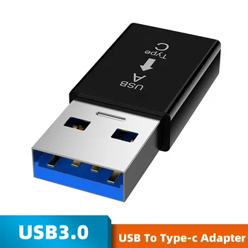 5шт Адаптер USB C Type C К USB 3.0 A Адаптер Thunderbolt 3 Type-C Адаптер OTG Кабель для Устройств USB 3.0/USB 2.0 USB OTG