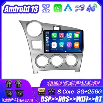 Android 13 для Toyota Matrix 2 E140 2008-2014 Автомобильный Радио Мультимедийный Плеер Навигация Стерео GPS Автоматическое Головное Устройство Без 2 Din DVD