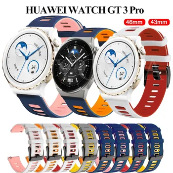 20 22 мм Силиконовый Ремешок Для Huawei Watch GT/GT2 GT3 Pro 42 43 мм 46 мм/GT2 Pro Смарт-Часы Браслет Ремешки для GT Runner 46 мм
