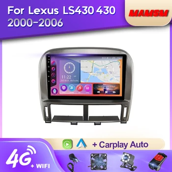 MAMSM 2KQLED Android 12 Автомагнитола для Lexus LS430 430 2000-2006 высококачественный Мультимедийный Видеоплеер 4G GPS Carplay Авторадио Стерео