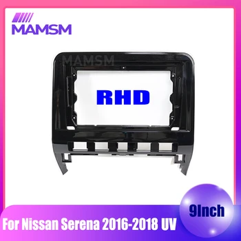 9-Дюймовая Панель для установки автомобильного радио 2 Din Для Nissan Serena 2016-2018 (UV) Android большой экран для рамки Приборной панели радио