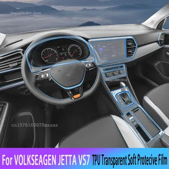 Для VOLKSEAGEN JETTA VS7 2022-2023 Hybird Автомобильная GPS Навигационная Пленка ЖК-Экран TPU Защитный Протектор Декоративные Наклейки