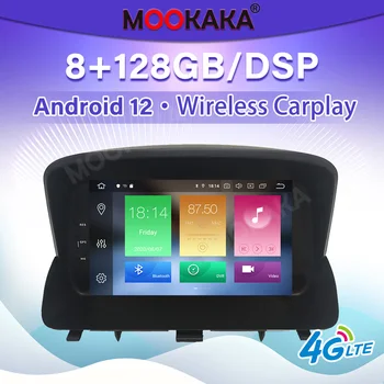 128 Г Android 12 GPS Навигация Автомобильный Стерео Для Opel MOKKA 2012-2016 Авто Аудио Радио Беспроводной Carplay Плеер Мультимедийное Головное Устройство
