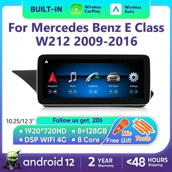 Android 12 Беспроводное автомагнитоло CarPlay для Mercedes Benz E Class W212 2009-2016 Автомобильный мультимедийный плеер Навигация GPS DSP 4G