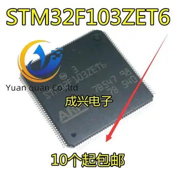 2 шт. оригинальный новый встроенный микроконтроллер STM32F103ZET6 LQFP144 IC с одним чипом