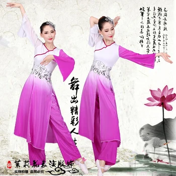 Новый классический танцевальный костюм, веерный танец, этнический танец, цветочная танцевальная одежда, элегантная тонкая одежда TB1820