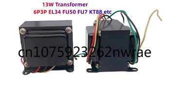 Может использоваться новый 13 Вт трансформаторный ламповый усилитель выходного трансформатора вертикального типа 6P3P EL34 FU50 FU7 KT88 и т.д.