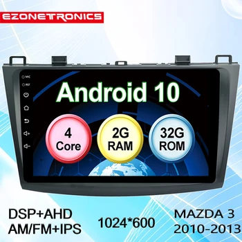 Автомобильная мультимедийная система Android 10 9-дюймовый RDS AM FM BT GPS Навигация Зеркальная связь радиоплеер 2G + 32G для MAZDA 3 2010-2013