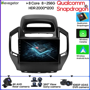 Qualcomm Android 13 Для Geely GC6 1 2014-2016 Автомобильный Радио Мультимедийный Видеоплеер GPS Навигация БЕЗ DVD 2 Din DSP Bluetooth Авто