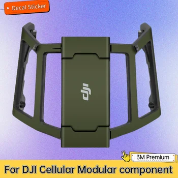 Наклейка на модульный компонент DJI Cellular Защитная наклейка на кожу Виниловая пленка для защиты от царапин