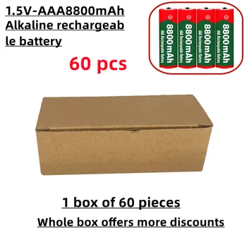 Аккумуляторная батарея AAA, щелочной материал, 1,5 В, 8800 мАч, продается в коробке, подходит для мышей, пультов дистанционного управления и т. Д