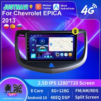 JUSTNAVI Android Автомобильный Радиоплеер Для Chevrolet EPICA 2013 Мультимедийный Стерео GPS Беспроводной Carplay DSP Авторадио Магнитофон