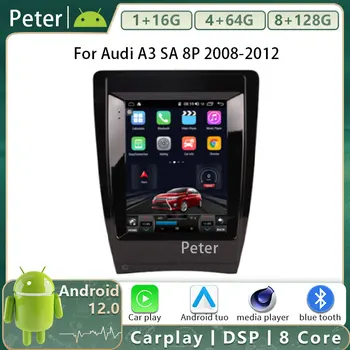 Android 13 для Audi A3 SA 8P 2008-2012 Автомагнитола Мультимедийный плеер DSP Wifi 4G Музыкальная навигация GPS Стерео видео