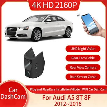Для Audi A5 8T 8F 2012 2013 2014 2015 2016 HD новый видеомагнитофон для вождения с передним и задним объективом, двухобъективные автомобильные аксессуары
