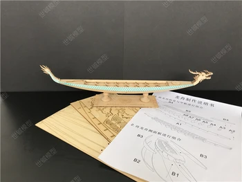Китайская лодка-дракон Деревянная имитация сборки древнего корабля модельные Наборы 41см
