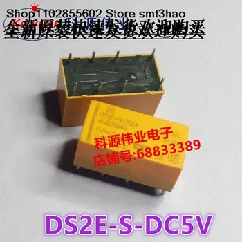 DS2E-S-DC5V AG232944 DS2E-S-5V 8PIN