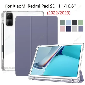 Чехол для Xiaomi Redmi Pad SE 11 дюймов 10,6-дюймовый чехол для планшета с трехстворчатой Подставкой для Redmi Pad SE 11 