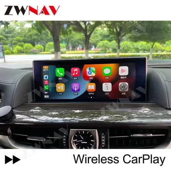 Android IPS Экран Для Lexus LX570 2016 2017-2021 Авторадио Мультимедиа Стерео Carplay Bluetooth Головное Устройство DSP GPS Навигация