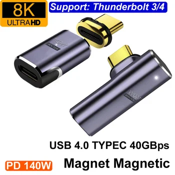 USB 4.0 USB4.0 Thunderbolt3 Магнитный адаптер USB C к Type C 40 Гбит / с 140 Вт Кабель для быстрой зарядки с магнитным преобразователем 8K @ 60Hz USB Type C