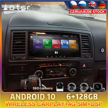 Android 10 для Volkswagen/Touareg/Transporter T5 Multivan 2004-2011 Автомобильный GPS-Навигатор Радио Стерео Мультимедийный плеер Тепловое устройство
