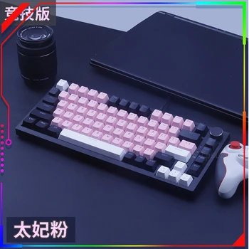 Механическая клавиатура Ajazz AK820 с индивидуальной структурой мягкой прокладки, Дополнительная Проводная/Трехрежимная RGB-подсветка, 75% Портативная Горячая замена