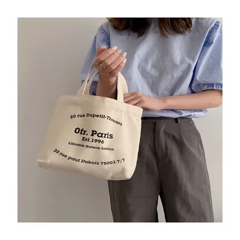 Холщовая сумка с печатью, простые сумки для ланча квадратной формы с буквенным принтом, сумка для покупок