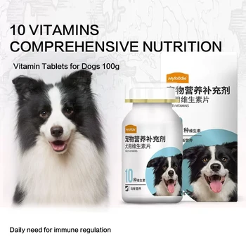200 таблеток мультивитаминов для домашних собак с продуктами для здоровья Щенки Тедди Золотистый ретривер дополняют питание