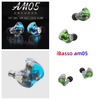 iBasso am05 наушники-вкладыши five action iron без потерь HIFI музыкальные наушники со сменными кабелями