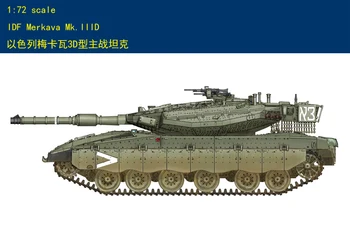 ХоббиБосс 1/72 IDF Merkava Mk.IIID # 82916-Набор масштабных моделей
