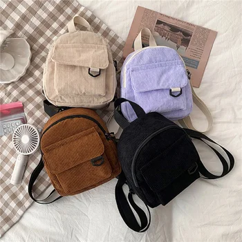 Модный женский мини-рюкзак, однотонные вельветовые маленькие рюкзаки, простые повседневные студенческие сумки для книг, дорожные рюкзаки 2024 года, новинка