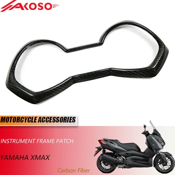 Аксессуары для мотоциклов из углеродного волокна 3K для Yamaha XMAX Накладка на раму инструмента