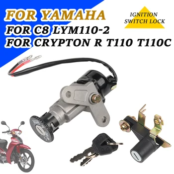 Для YAMAHA C8 LYM110-2 C8 Crypton R T110 T110C T110 C Аксессуары Для Мотоциклов Крышка Замка Зажигания Ключи Крышка Топливного Бака