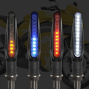 2ШТ Универсальных мотоциклетных светодиодных указателей поворота, мигающего индикатора текущей воды, заднего ходового фонаря, мигалки